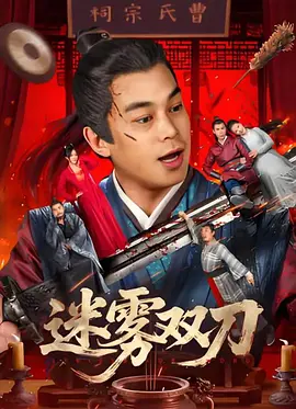身体采访