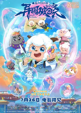 鲁大师在线视频播放免费观看