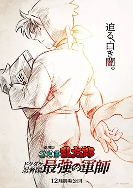 樱由罗番号