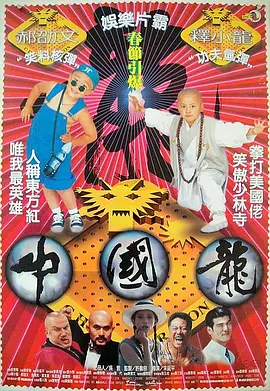 秋霞观看
