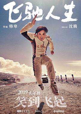 日韩有码在线视频