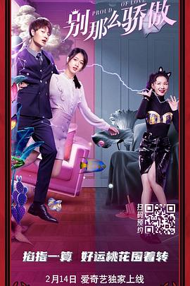 真宫沙梨子
