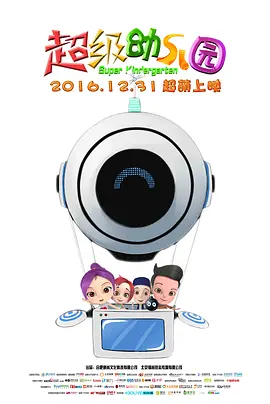 欧美伦理片免费看
