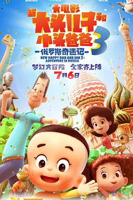 中文字幕激情视频