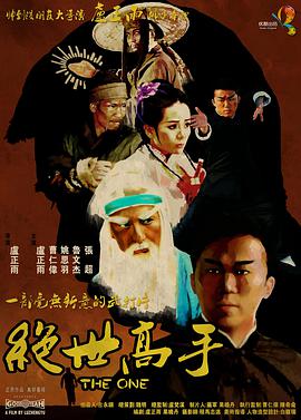 黄色一级大片在线免费看产