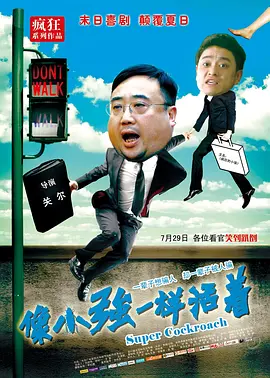 github登不上去