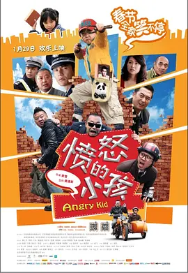 美女战士：她们的战争