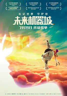 夜不眠的都市