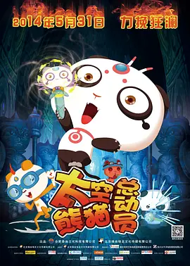 哦u莹莹舞蹈视频