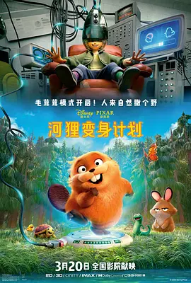女生和男生一起错错错