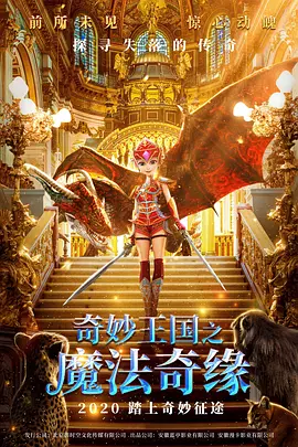 李月汝的比基尼