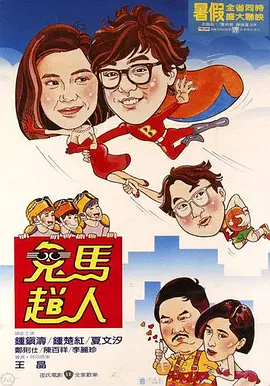一级特黄高清完整大片