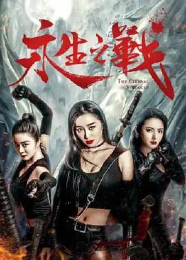 91精品啪在线观看国产