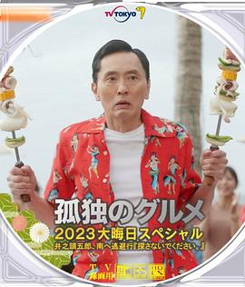 杰克奥特曼国语全集