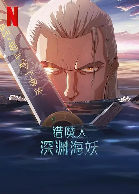 91亚洲导航深夜福利