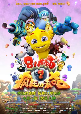 久久精品综合国产二区