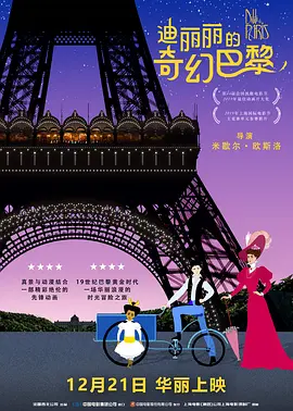 精品国产欧美精品v