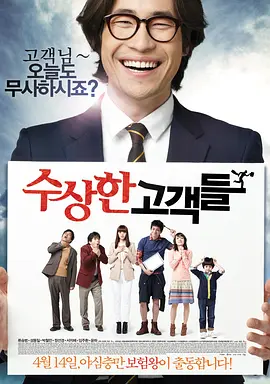 五月激情婷婷综合