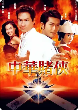 人人爱人人舔