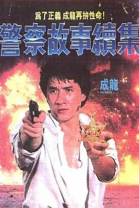 年轻的嫂子4
