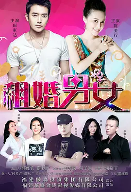 小马拉大车番号