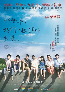 忘记初恋