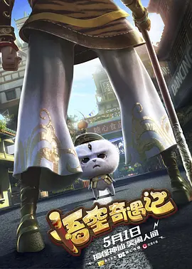 谎言和录像带2