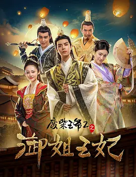 埃戈库西