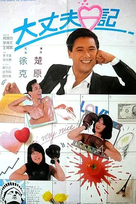 调教@japanese