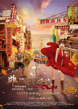 纲手对鸣人的惩罚