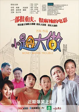 色美女视频