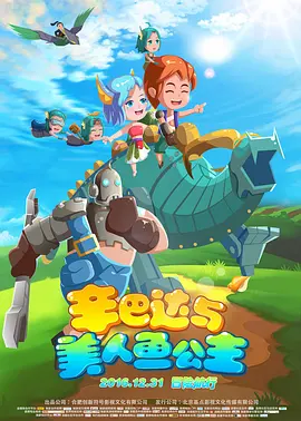 共感钢笔