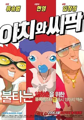 午夜色婷婷