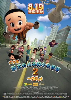 手机看片日韩在线