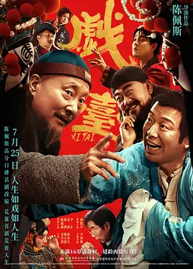 精品一区二区三区中文