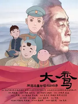 国产亚洲精品电影
