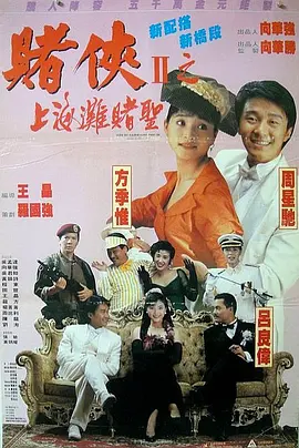 深爱激情站