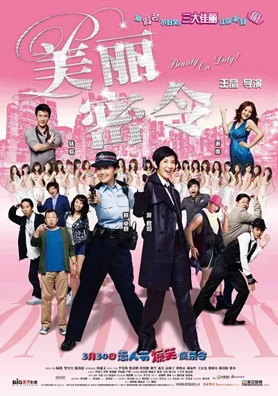 总裁冲刺