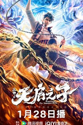 神神秘秘