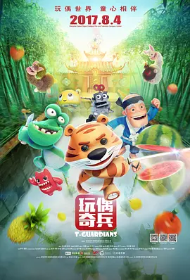 久久香蕉国产