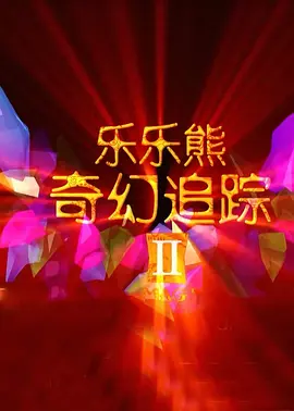 综合亚洲欧美日韩一区二区