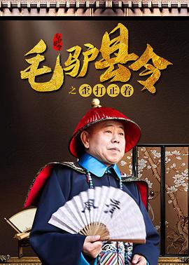 相泽南必看5部