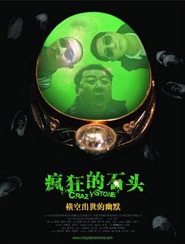 微星gp75