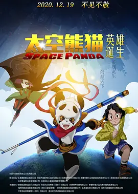 她的下身