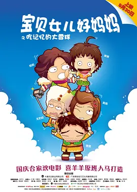 星穹铁道mob抹布