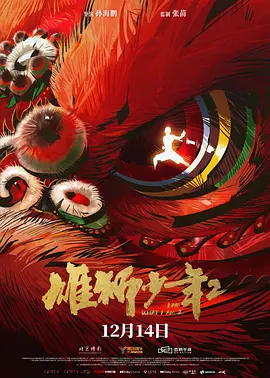 亚洲综合色视频在线观看