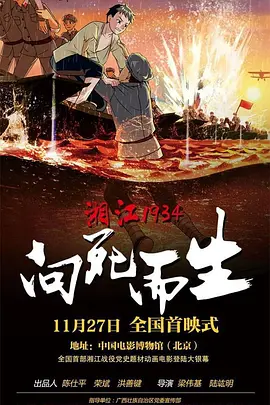 久久综合电影