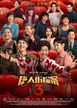小姨的儿子