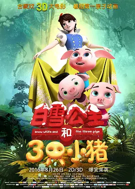 亚洲人成在线影院