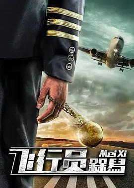 致命弯道8完整版在线观看视频